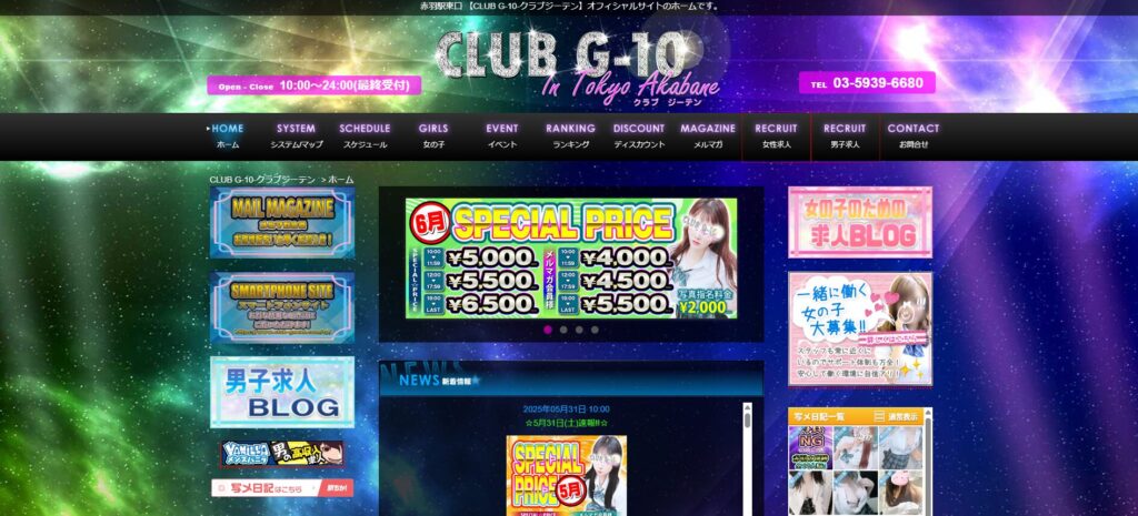 CLUB G-10