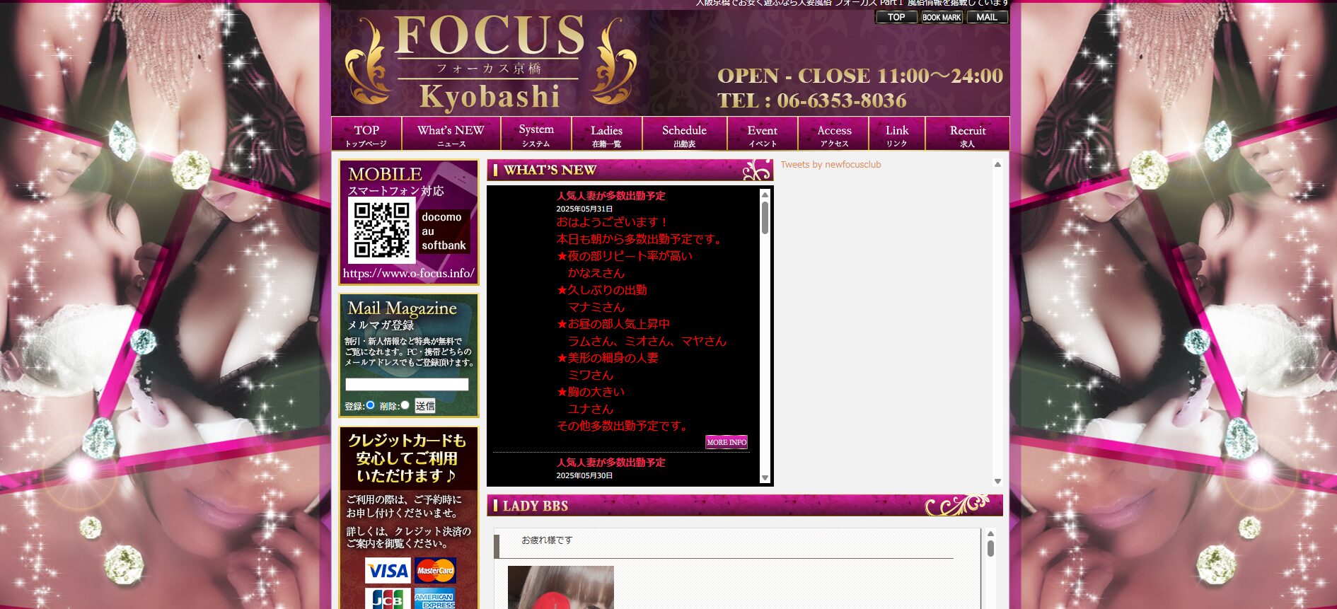 focus
