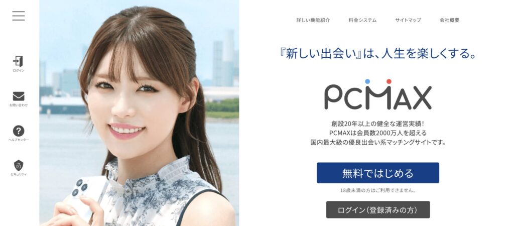 pcmax