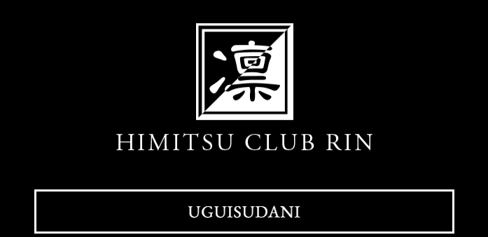 秘密倶楽部 凛 鶯谷店