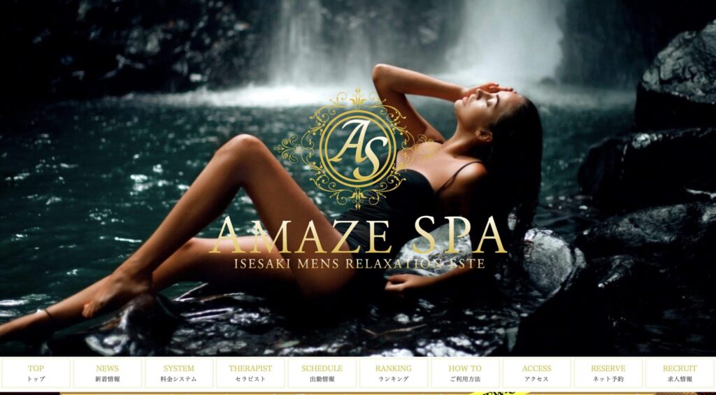 AMAZE SPA