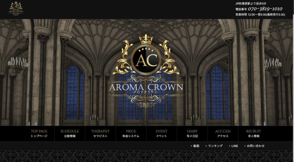 crown