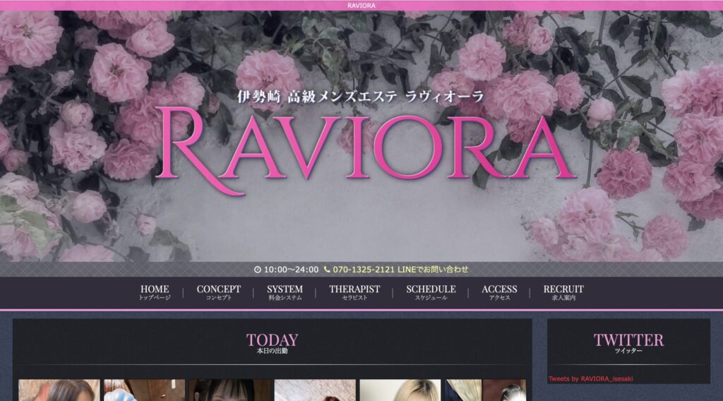 RAVIORA