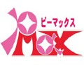 ピーマックス