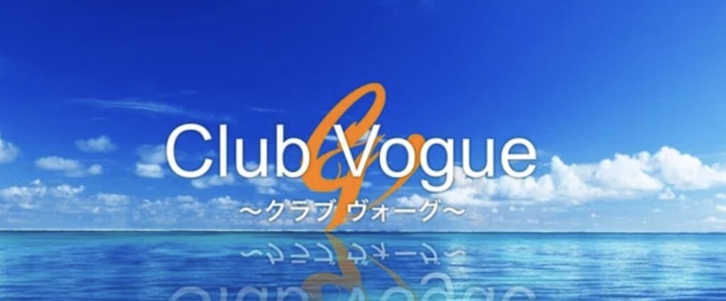 Club Vogue