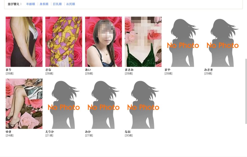 セブンキャスト