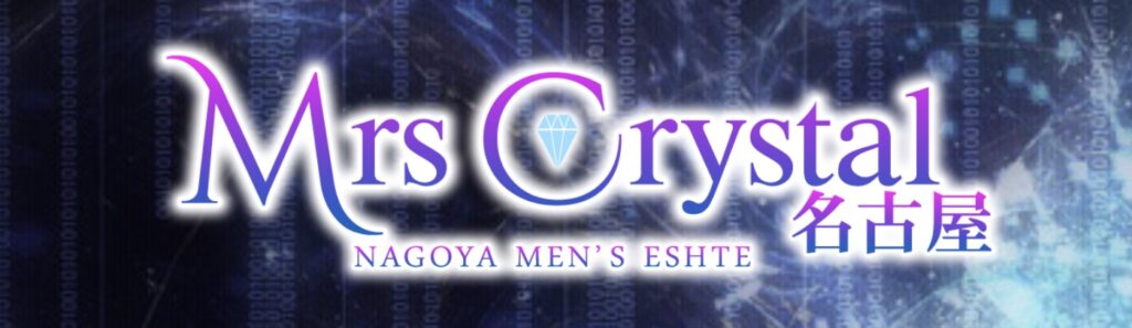 ミセスクリスタル