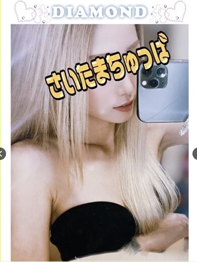 埼玉ちゅっぱ大宮店に在籍している女の子