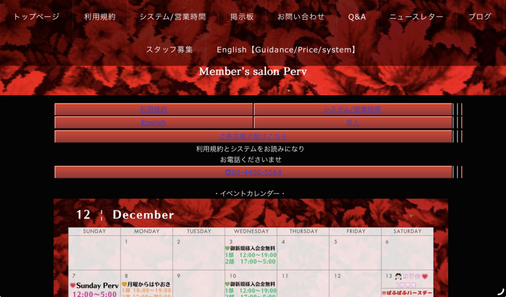 パフ