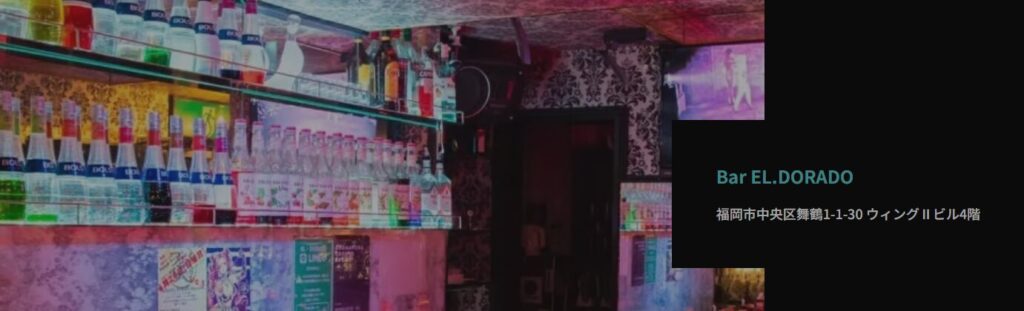 Bar EL.DORADO