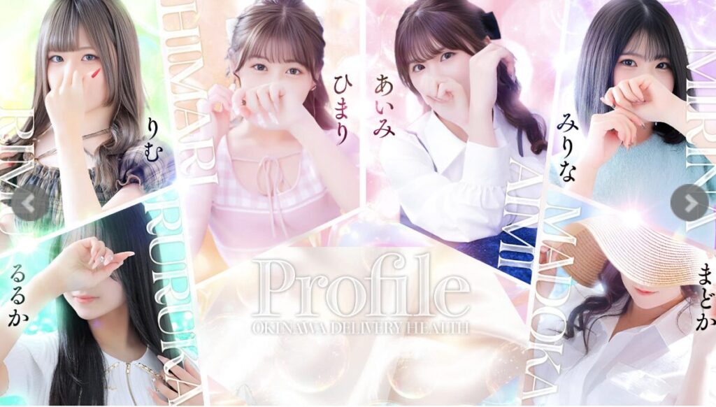 Profileのサムネ画像