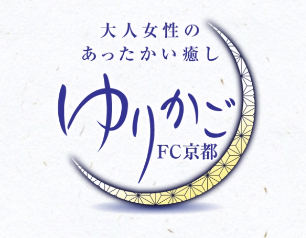 ゆりかご京都