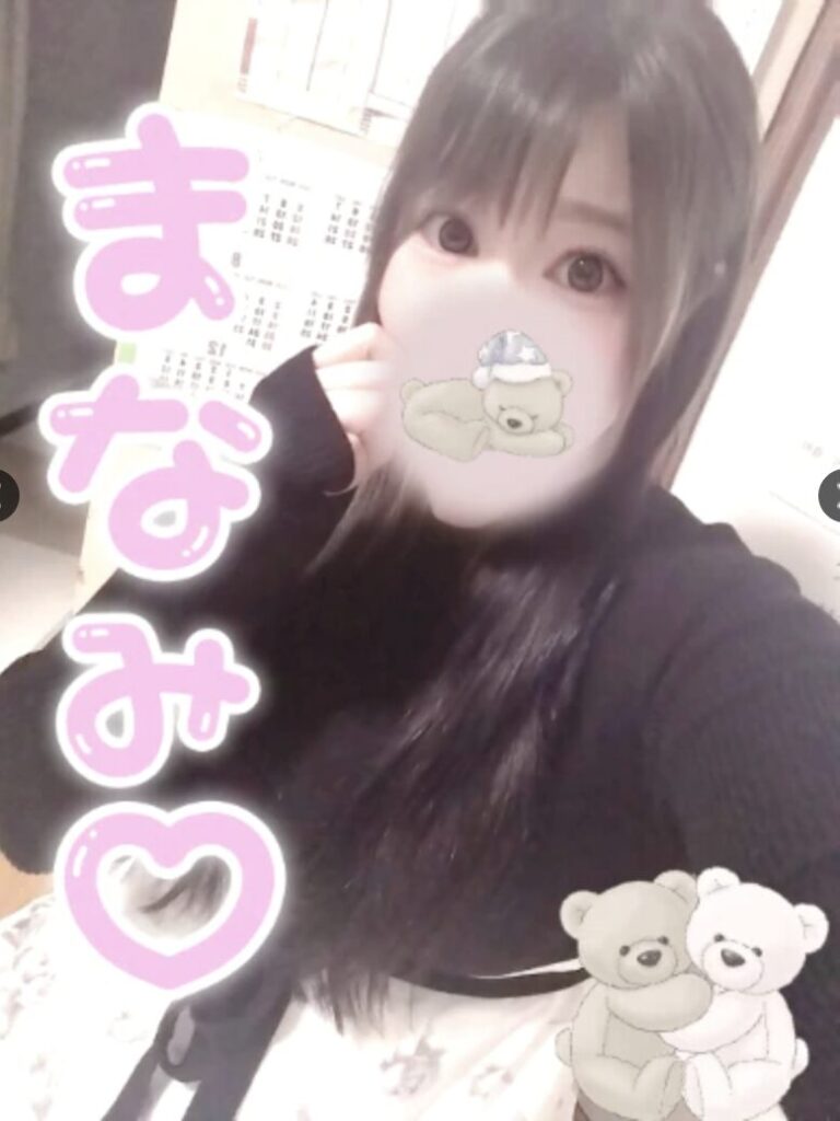 アップルに在籍している女の子