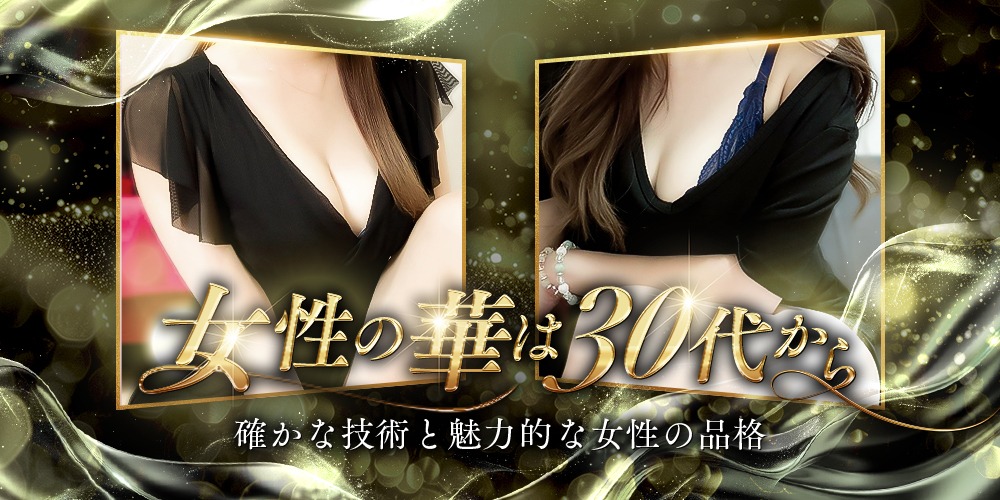 ブライス神戸
