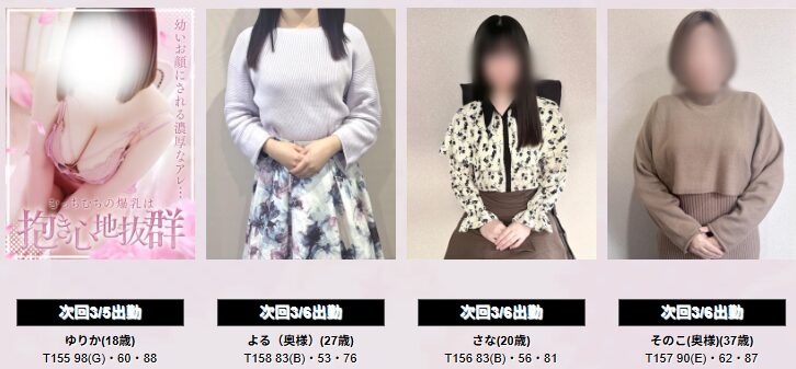 姫マーケット