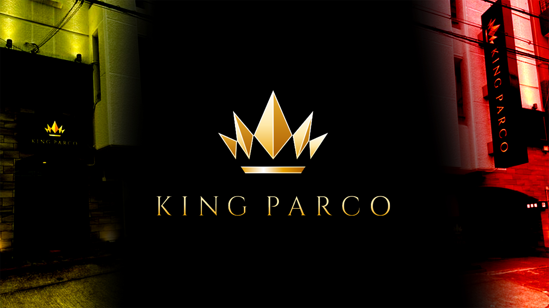 福原・ソープランド KING PARCO（キングパルコ）