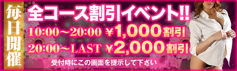 クライマックス2