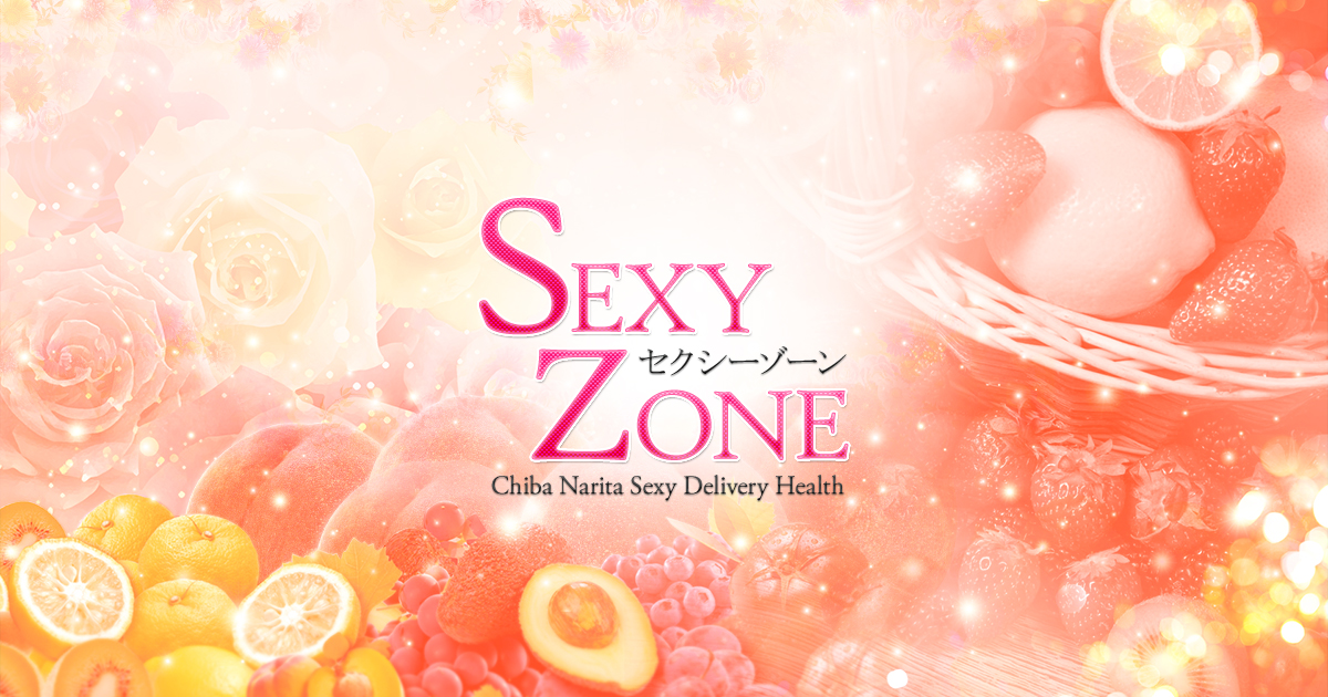 SEXY ZONE(セクシーゾーン)