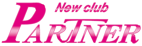 パートナー