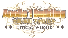 アポロ1ビルのロゴ