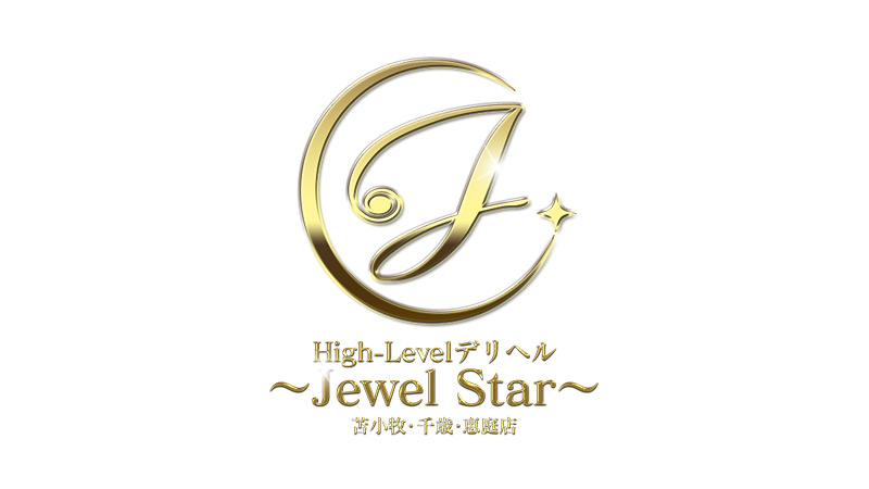 High-Levelデリヘル~Jewel Star~苫小牧・千歳・恵庭店のトップ画像
