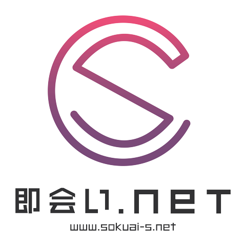 即会い.net 苫小牧・千歳・室蘭のトップ画像